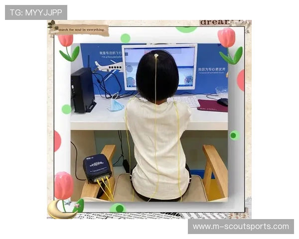 脑机接口技术试点运动员专注力训练，成果引人关注
